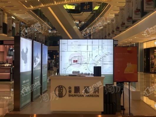 众安顺源府实景图