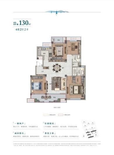 百郦玲珑府4室2厅2卫