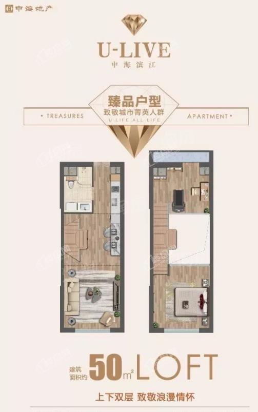 户型图片