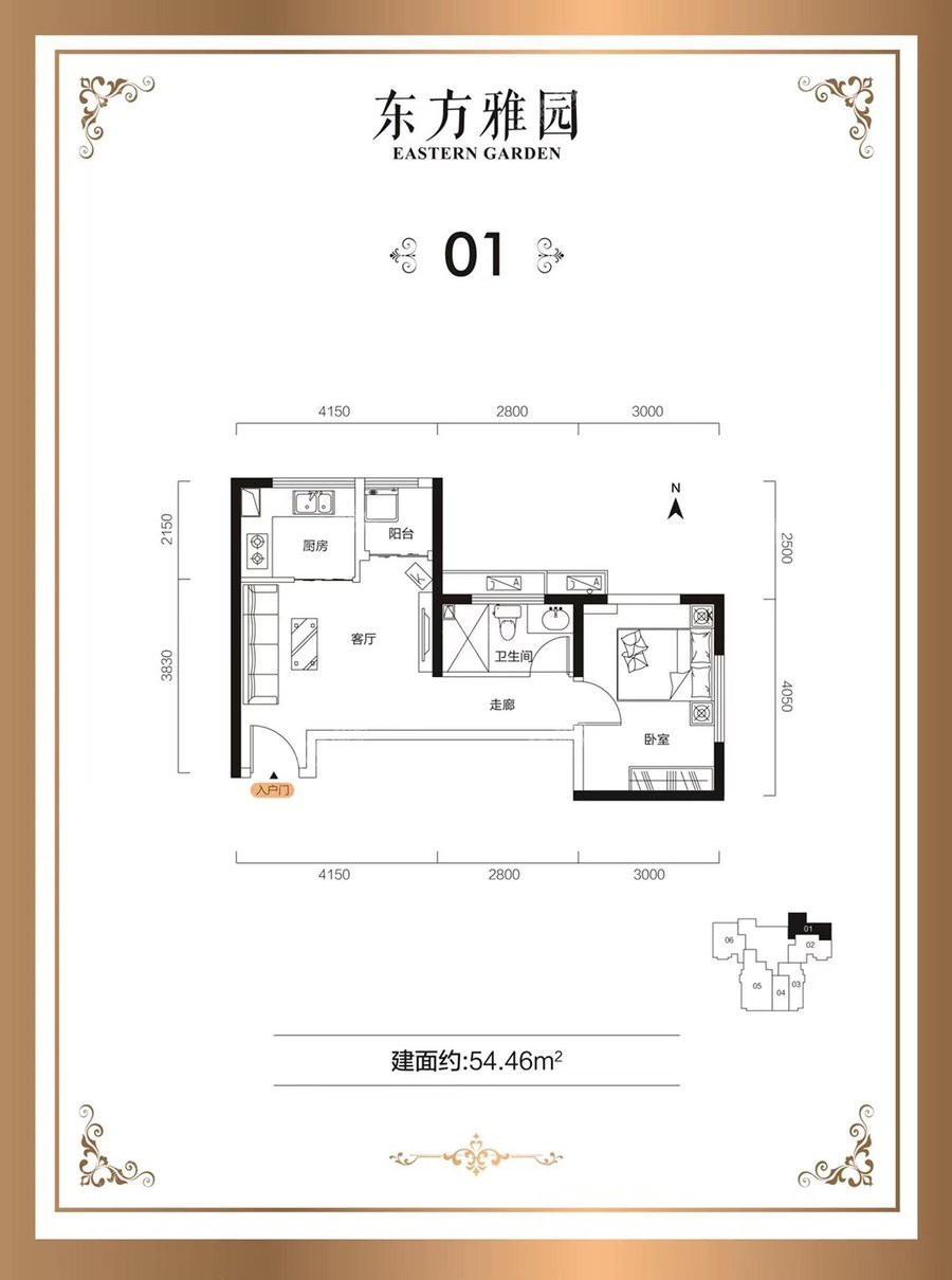 户型图片