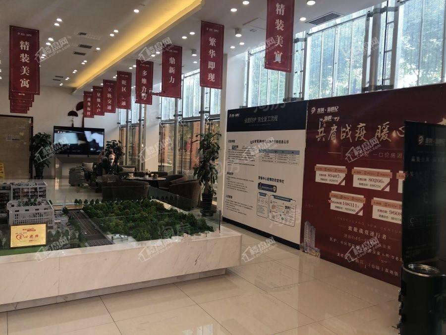 龙创·新世纪实景图