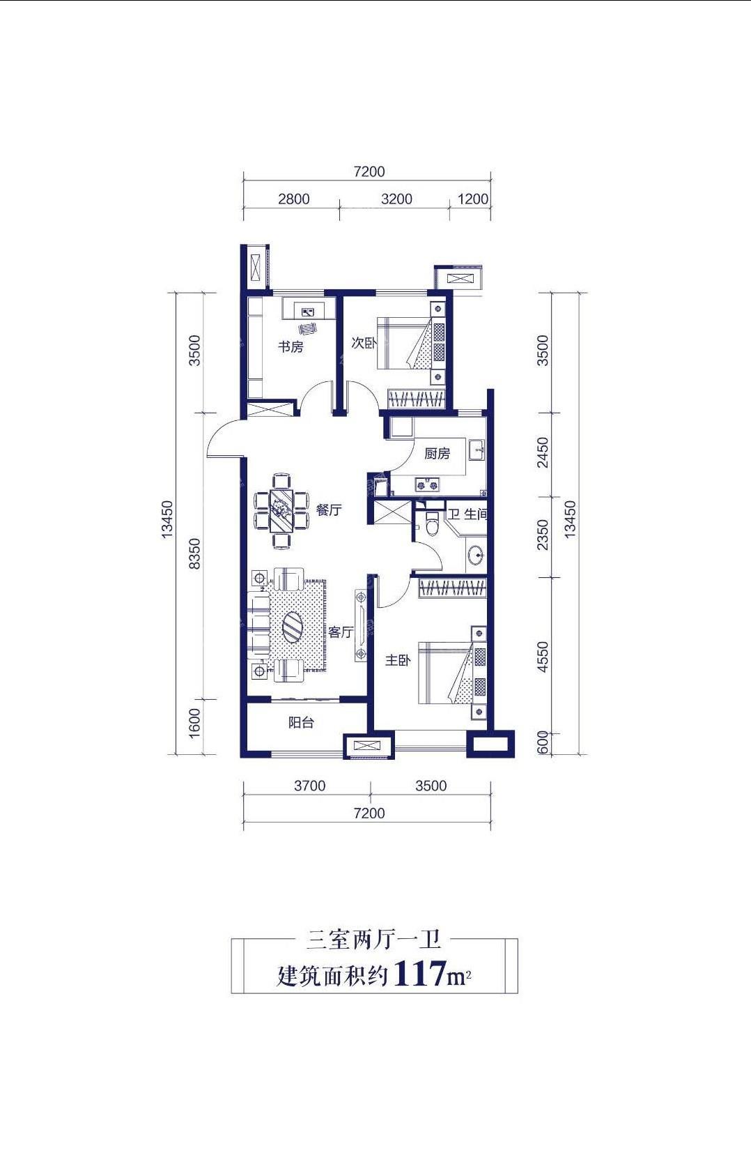 三室两厅一卫117㎡