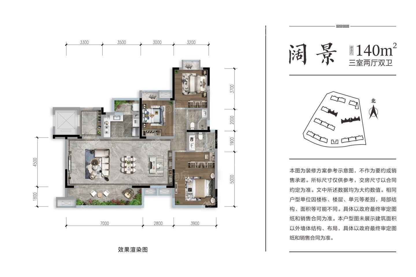 户型图片