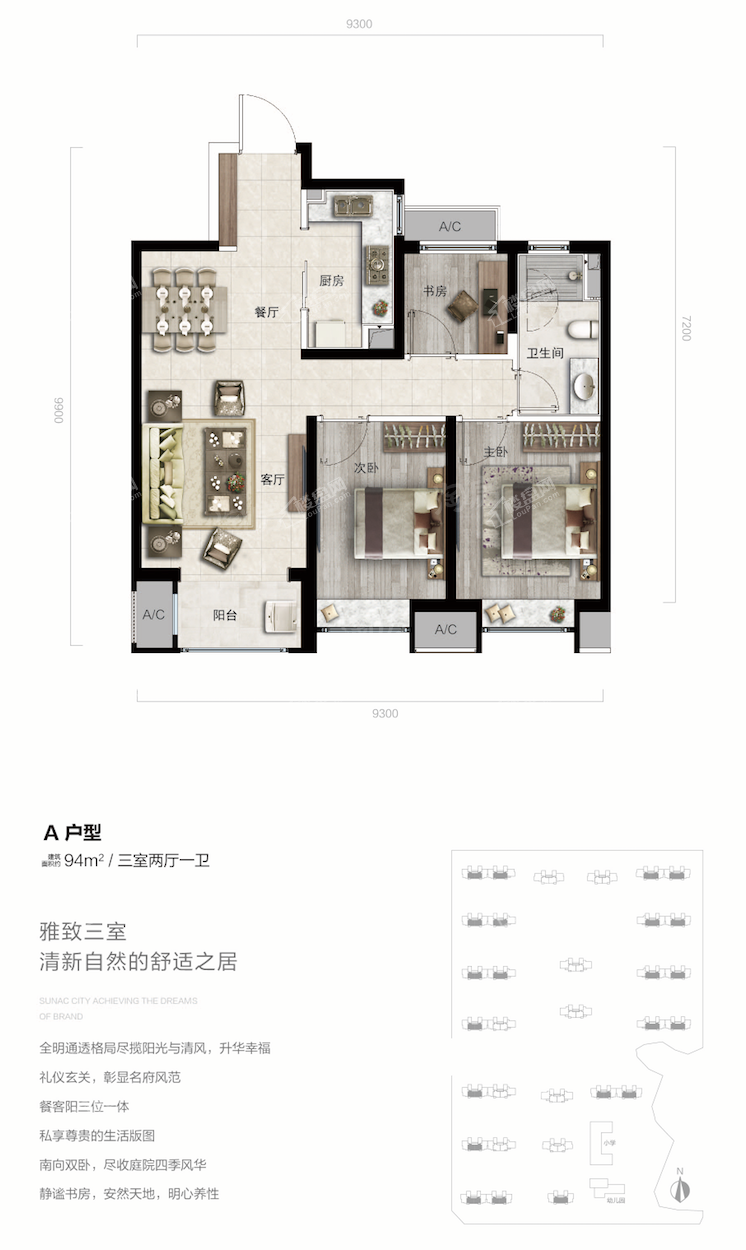 户型图片