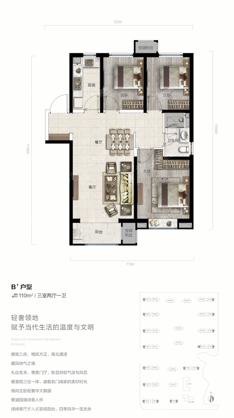户型图片