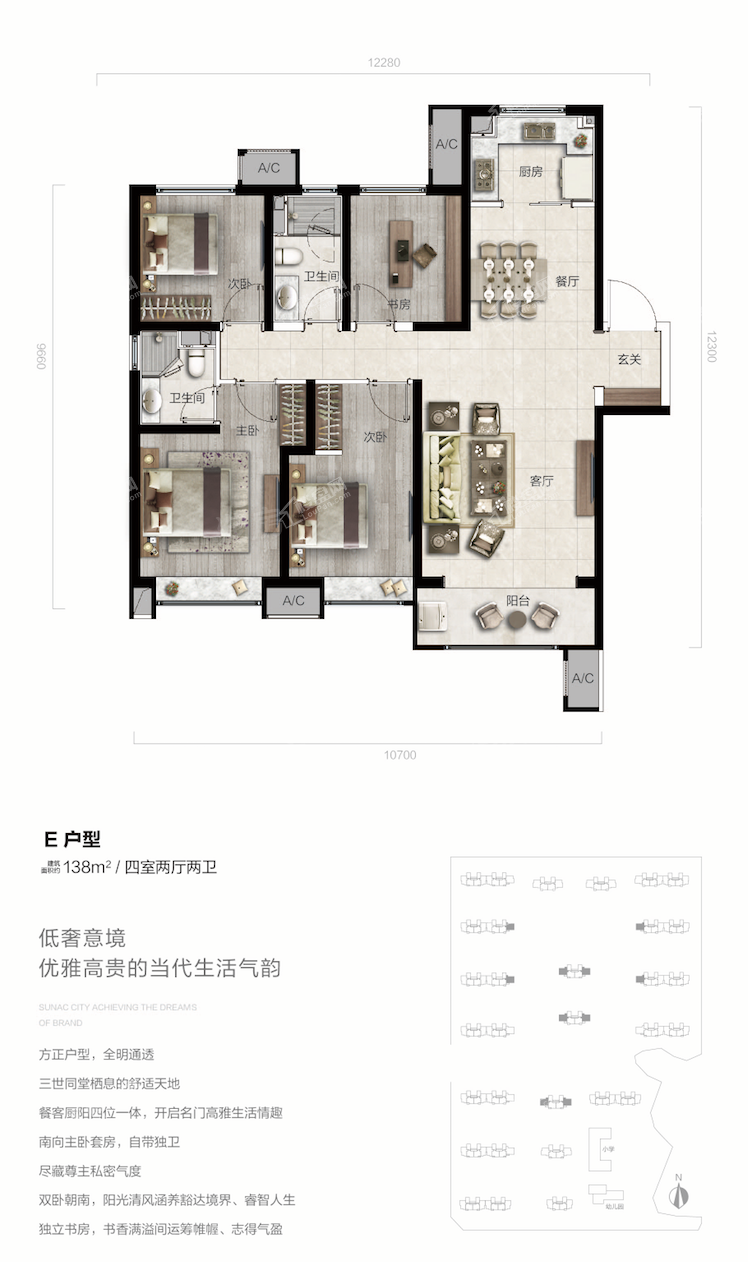 户型图片