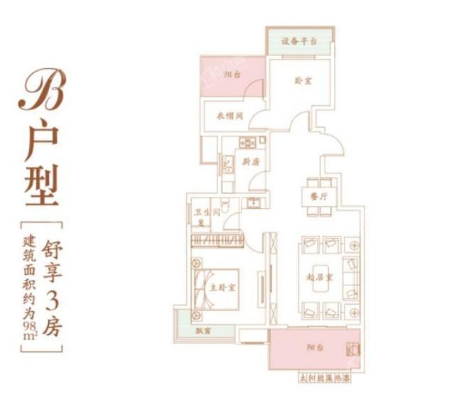 户型图片