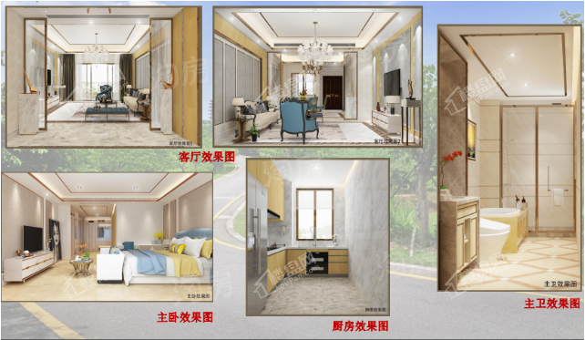 翠山南院效果图