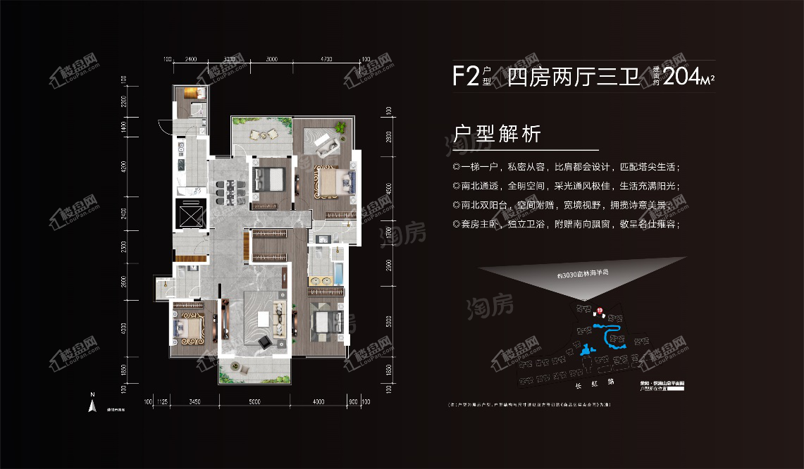 户型图片