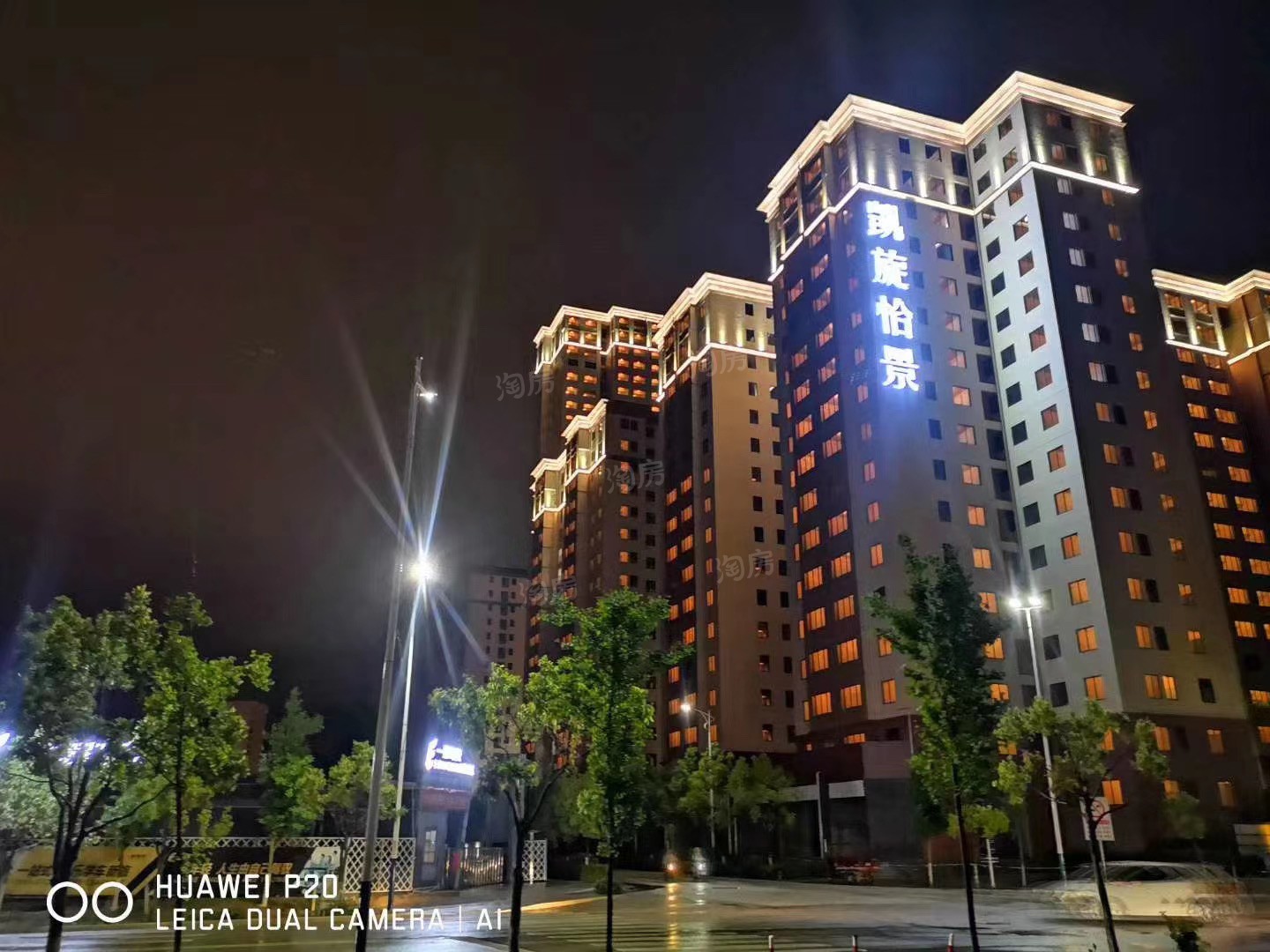 昆明石林凯旋怡景实景图