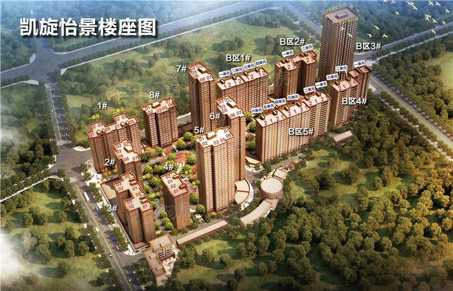 效果图