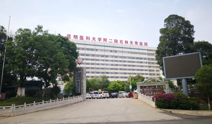 昆明石林凯旋怡景配套图