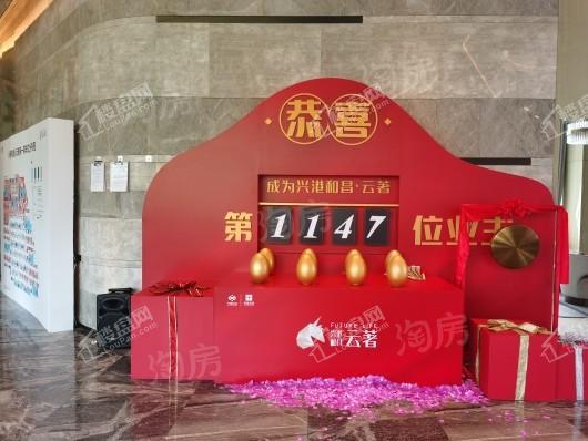 兴港和昌云著实景图