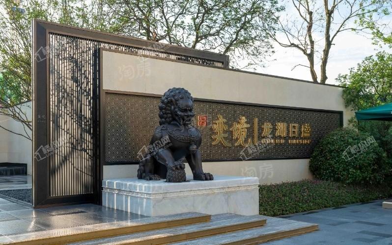 龙湖日盛奕境效果图