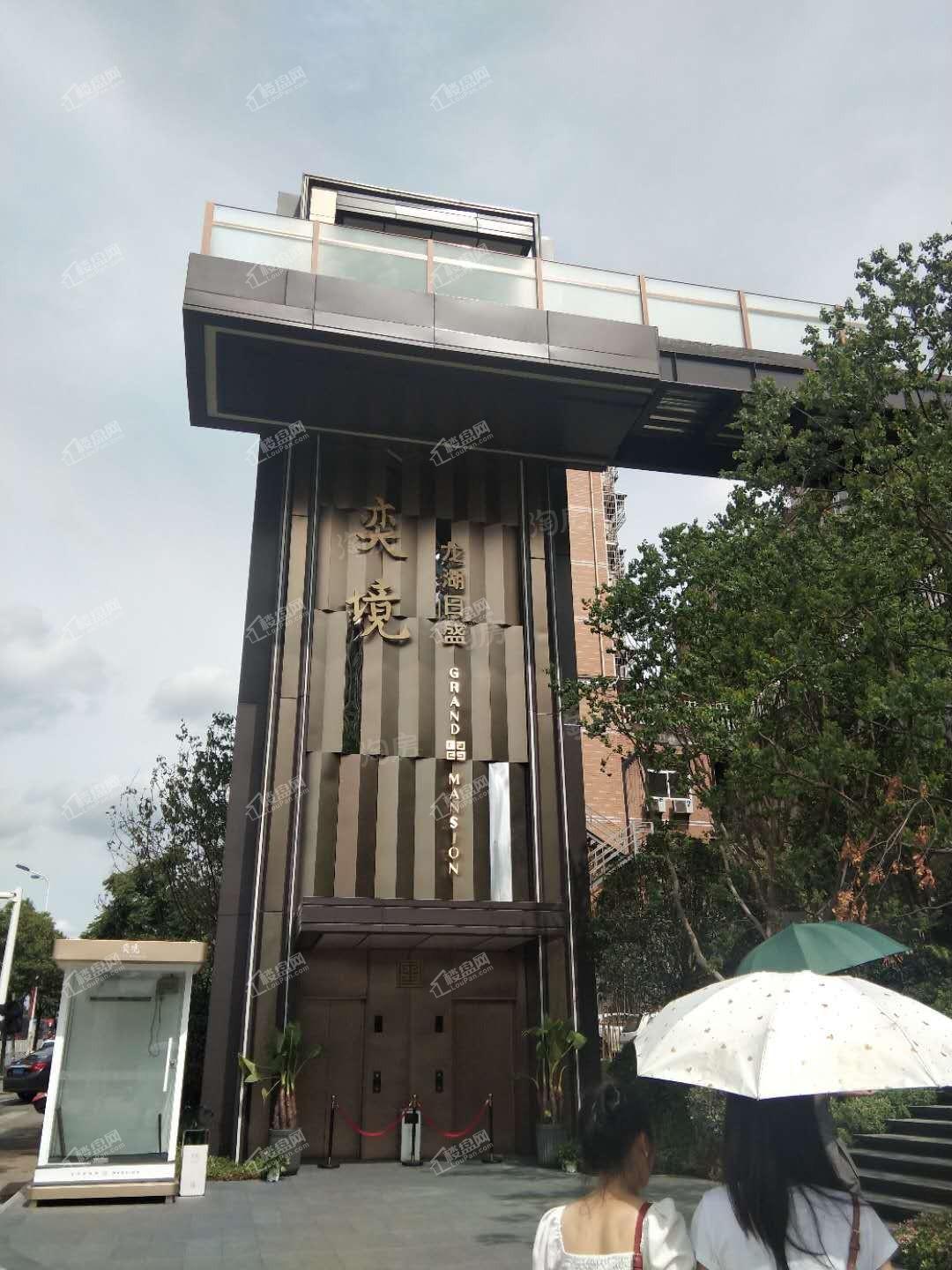 龙湖日盛奕境实景图