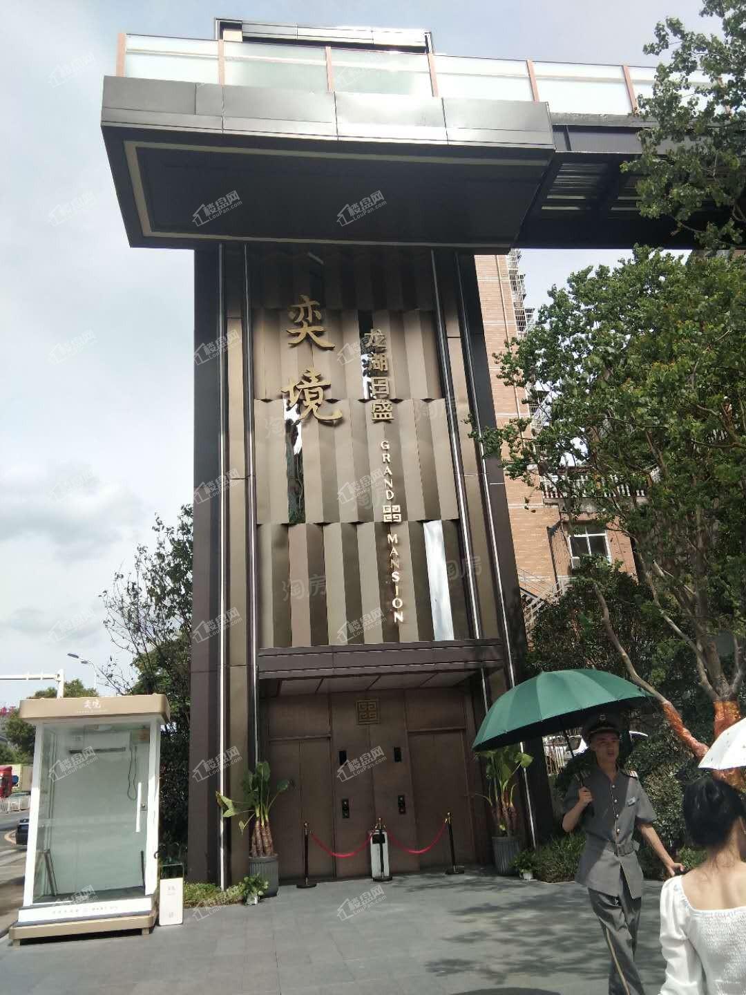 实景图