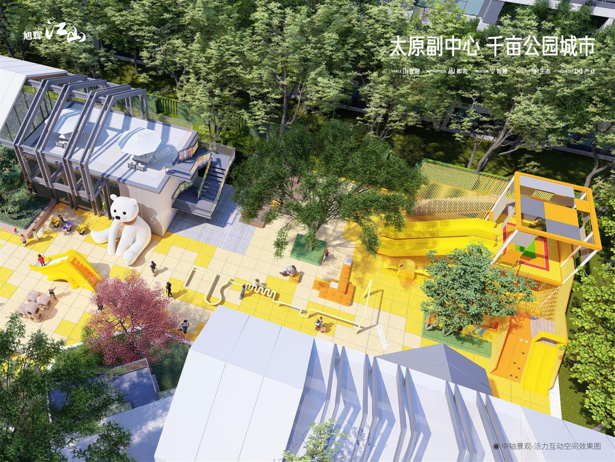 旭辉江山效果图