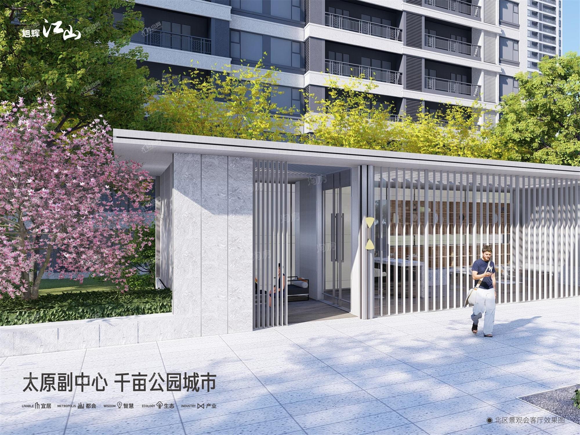 旭辉江山效果图