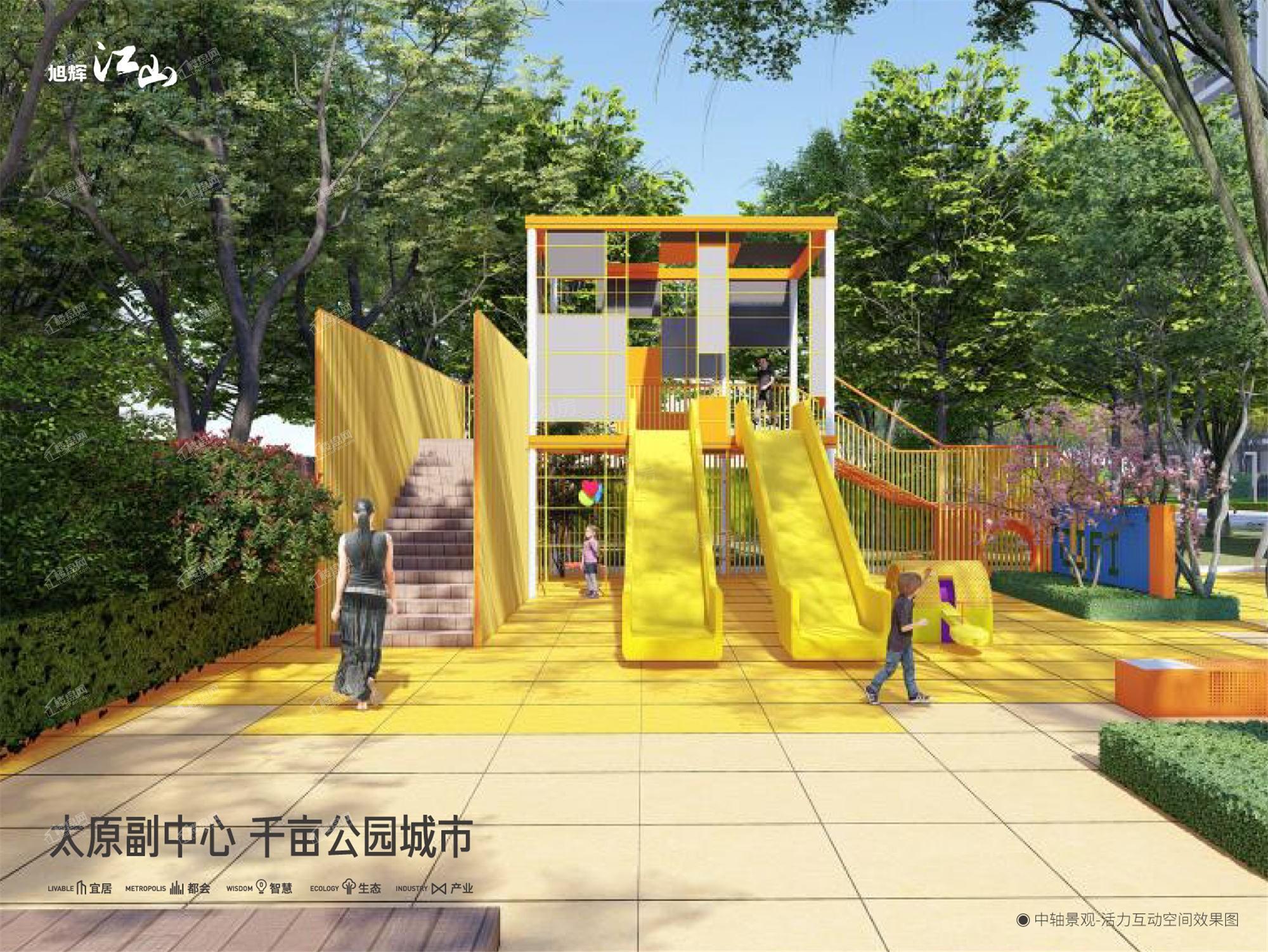 旭辉江山效果图