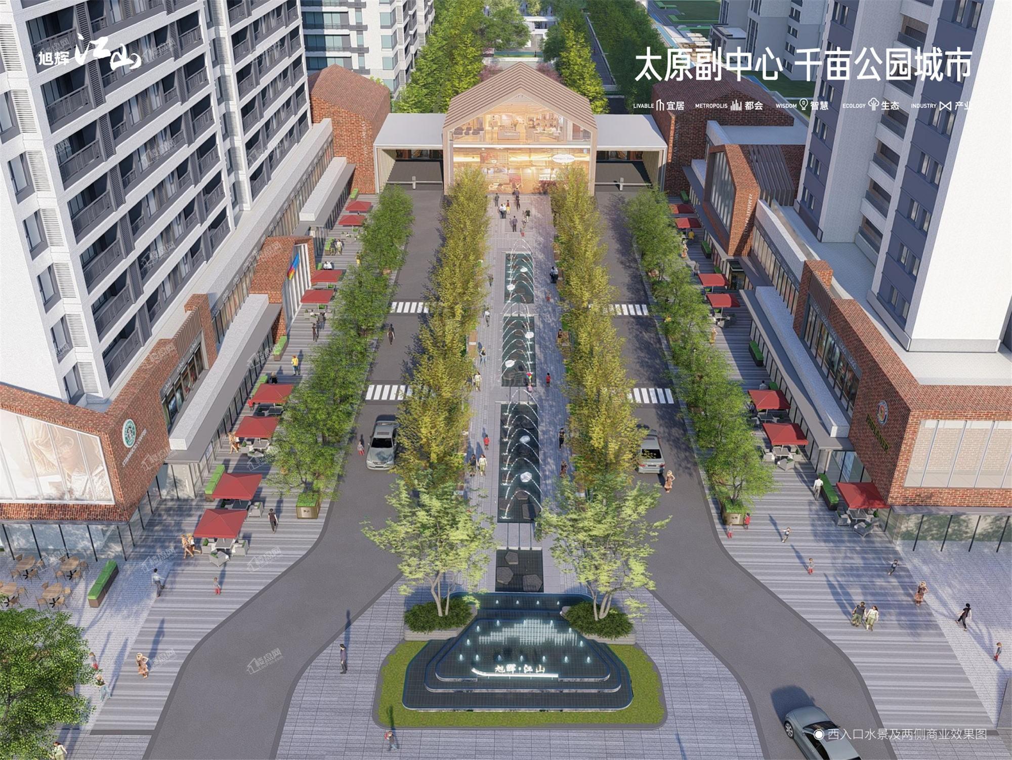 旭辉江山效果图