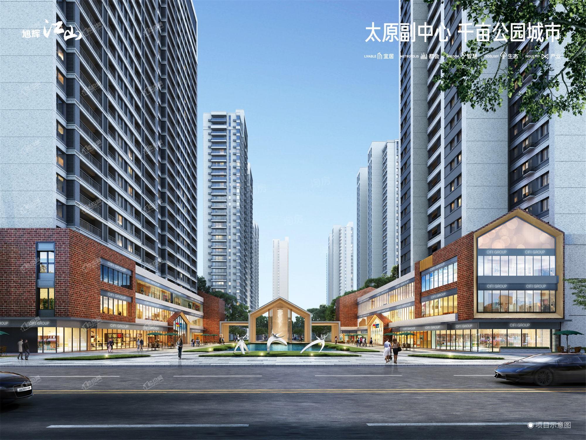 旭辉江山效果图