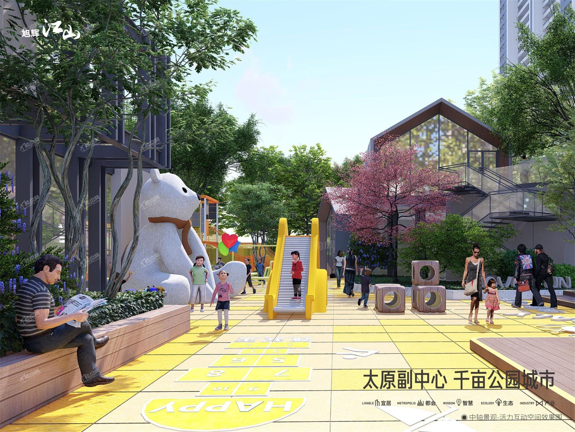 旭辉江山效果图