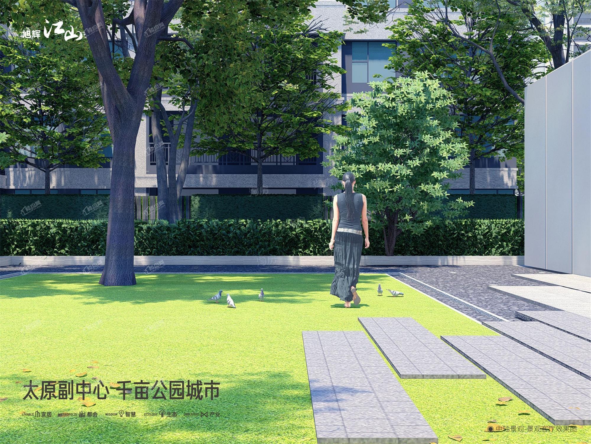 旭辉江山效果图