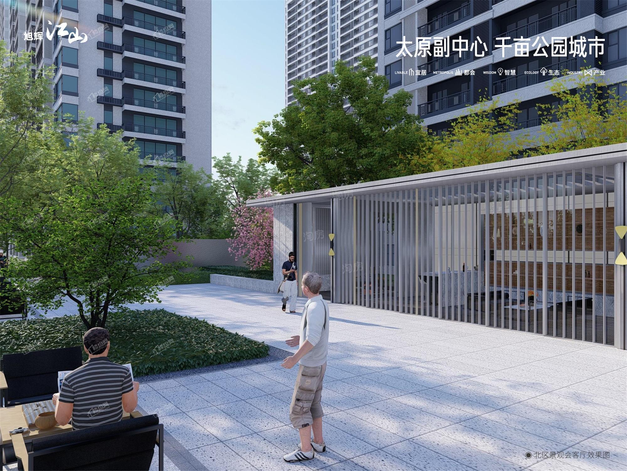 旭辉江山效果图