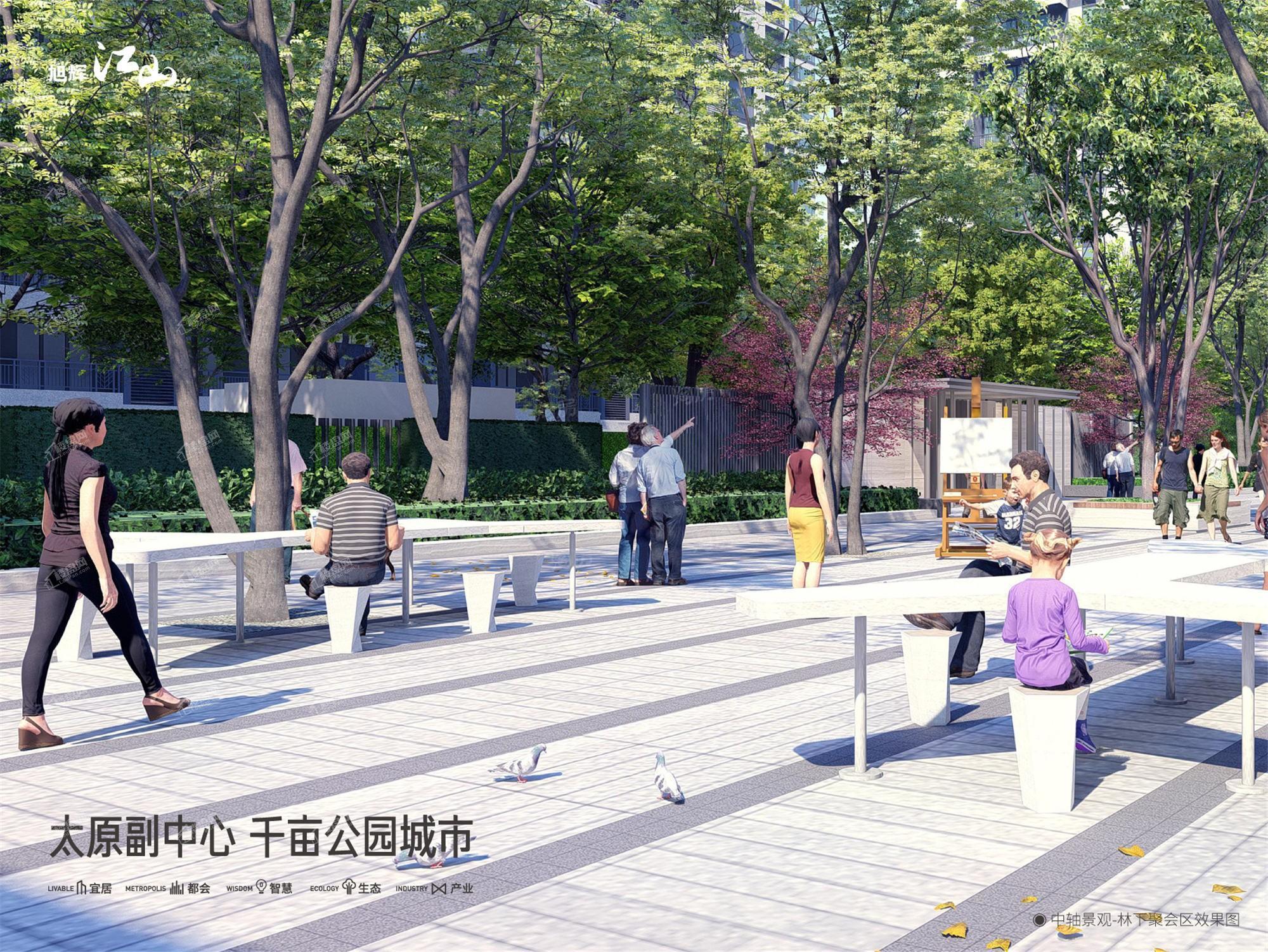 旭辉江山效果图