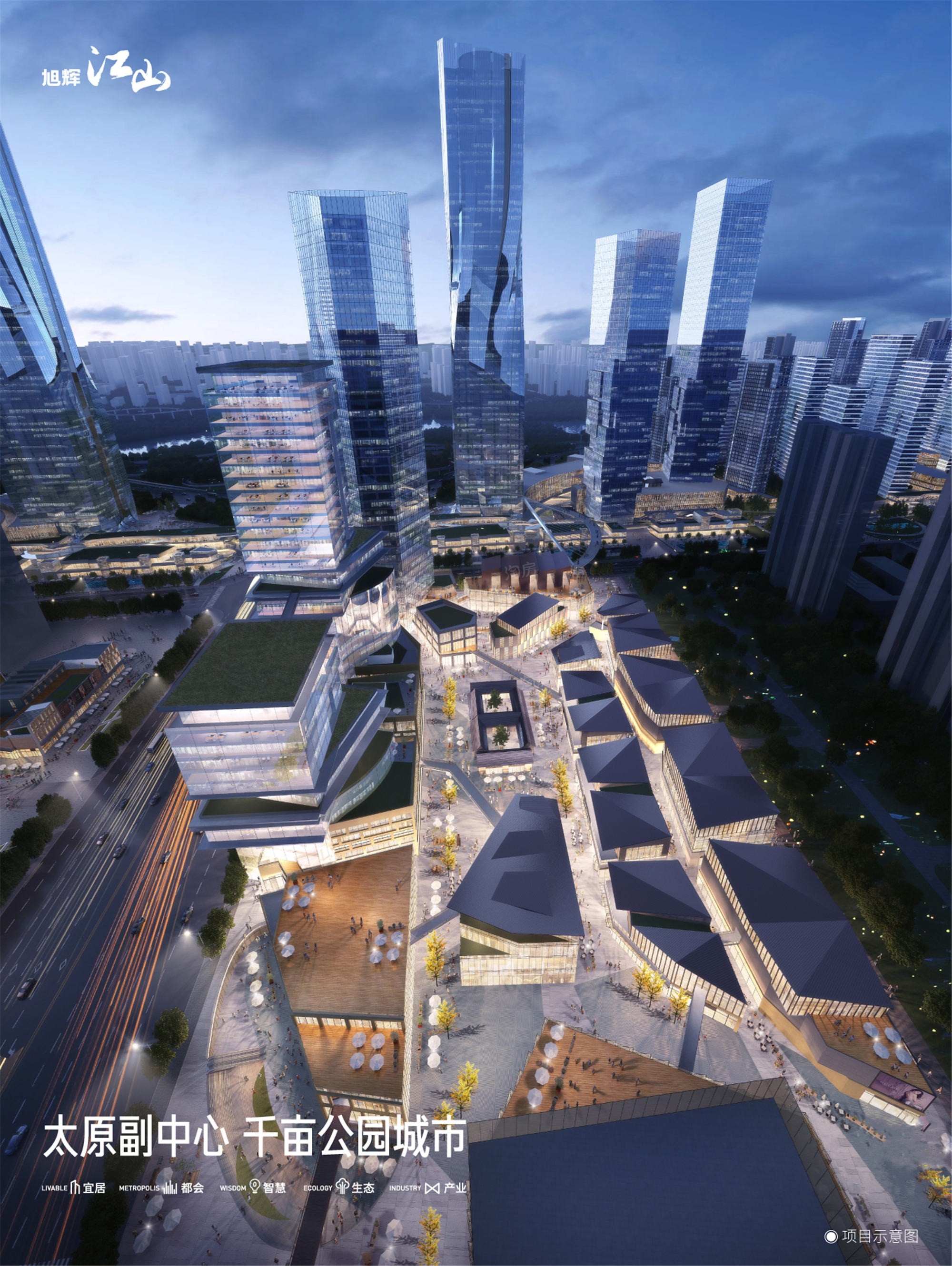 旭辉江山效果图