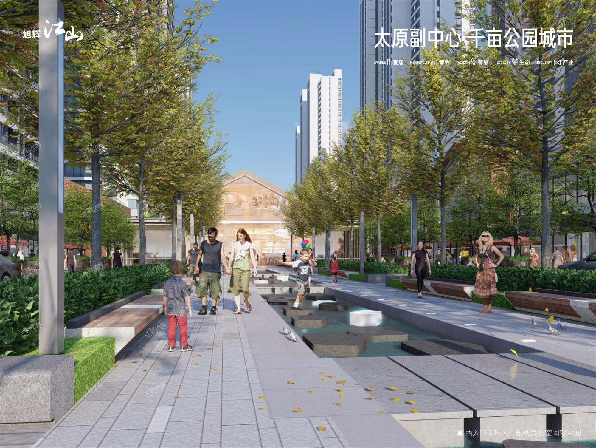 旭辉江山效果图