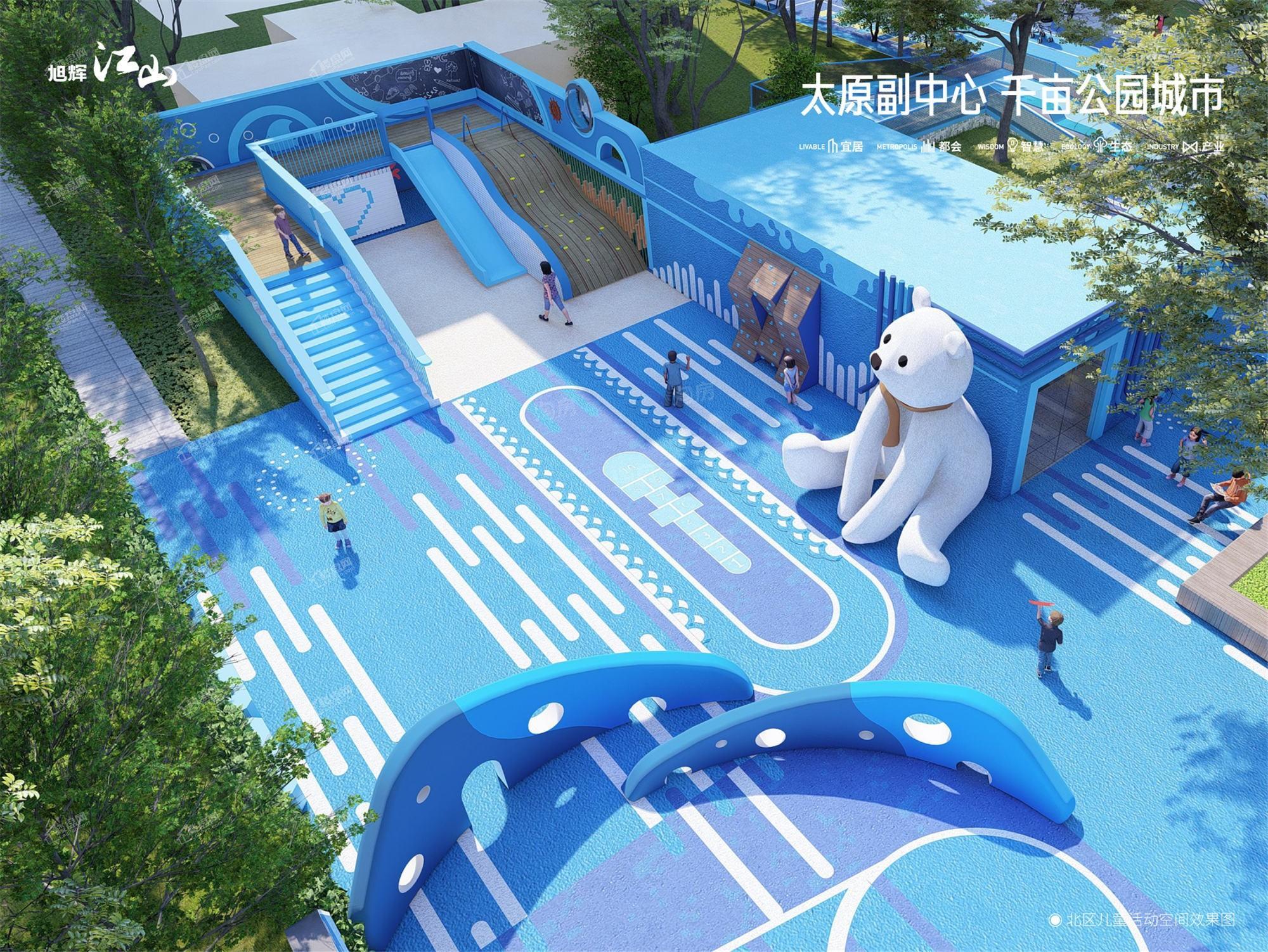 旭辉江山效果图