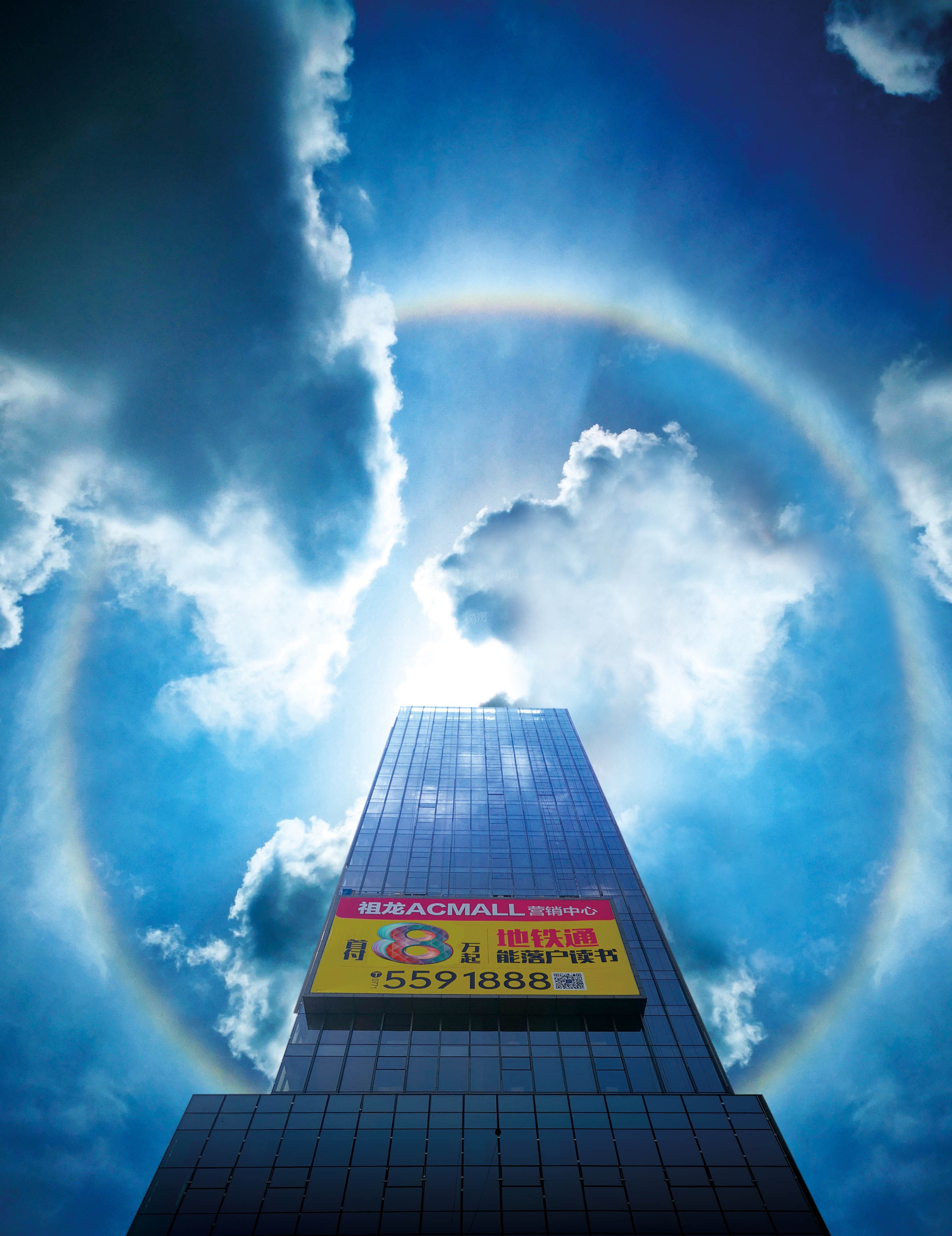 祖龙ACMALL实景图