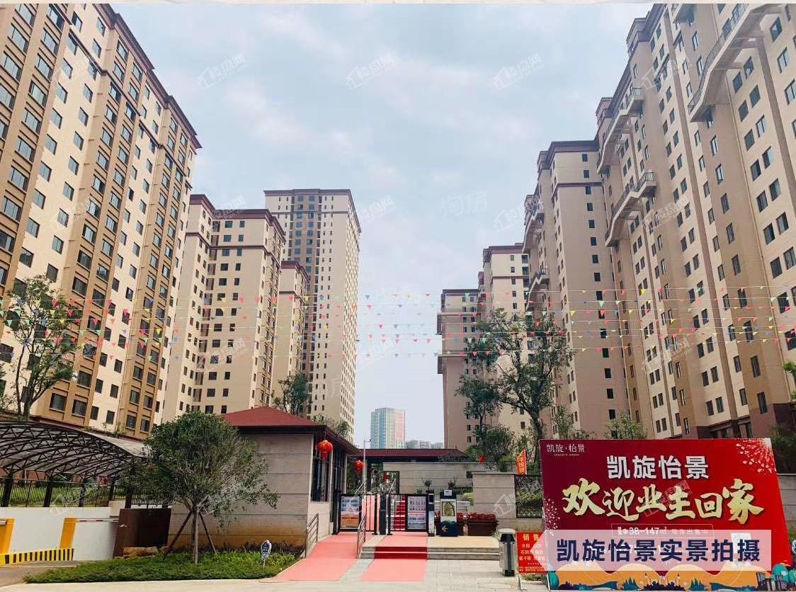 凯旋怡景实景图