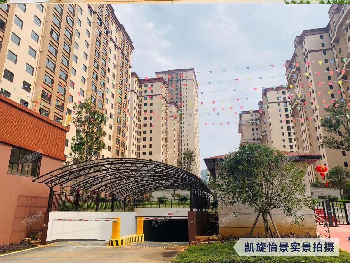 凯旋怡景实景图