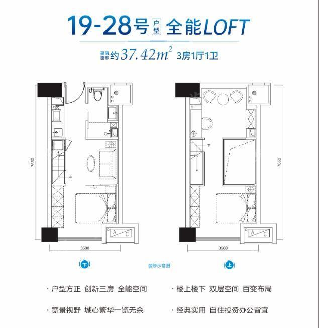 户型图片