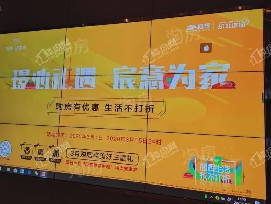 旭辉璟宸府实景图