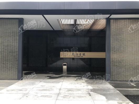 融创观澜壹号实景图