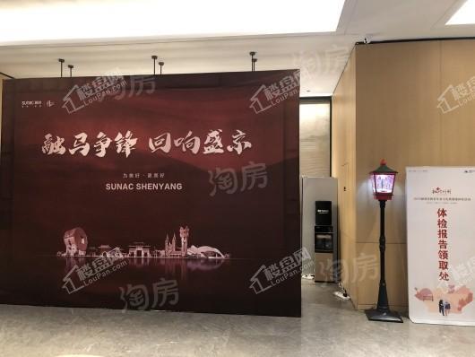 融创观澜壹号实景图