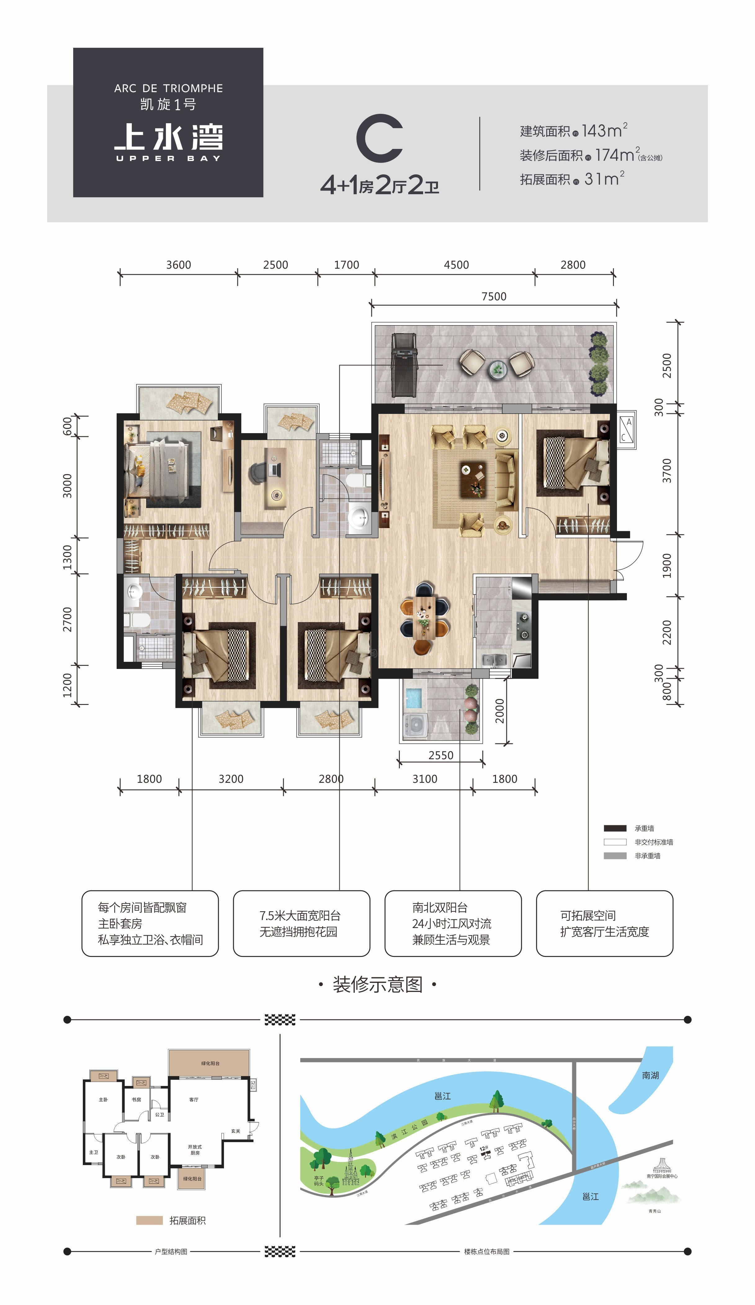 户型图片