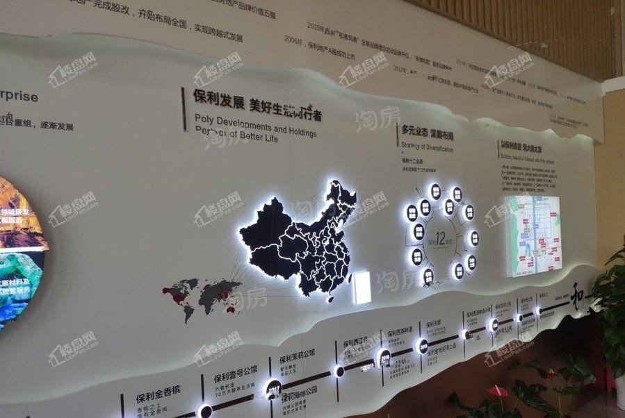 保利·悦公馆实景图