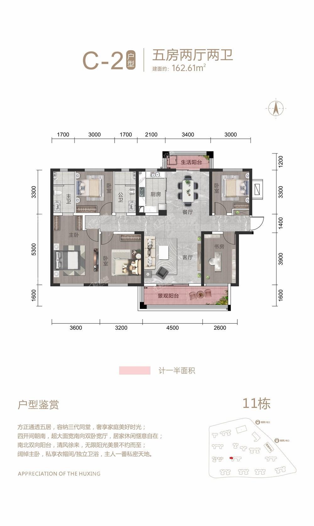 户型图片