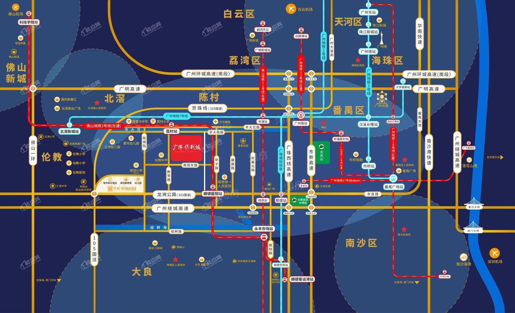 广佛保利城位置图