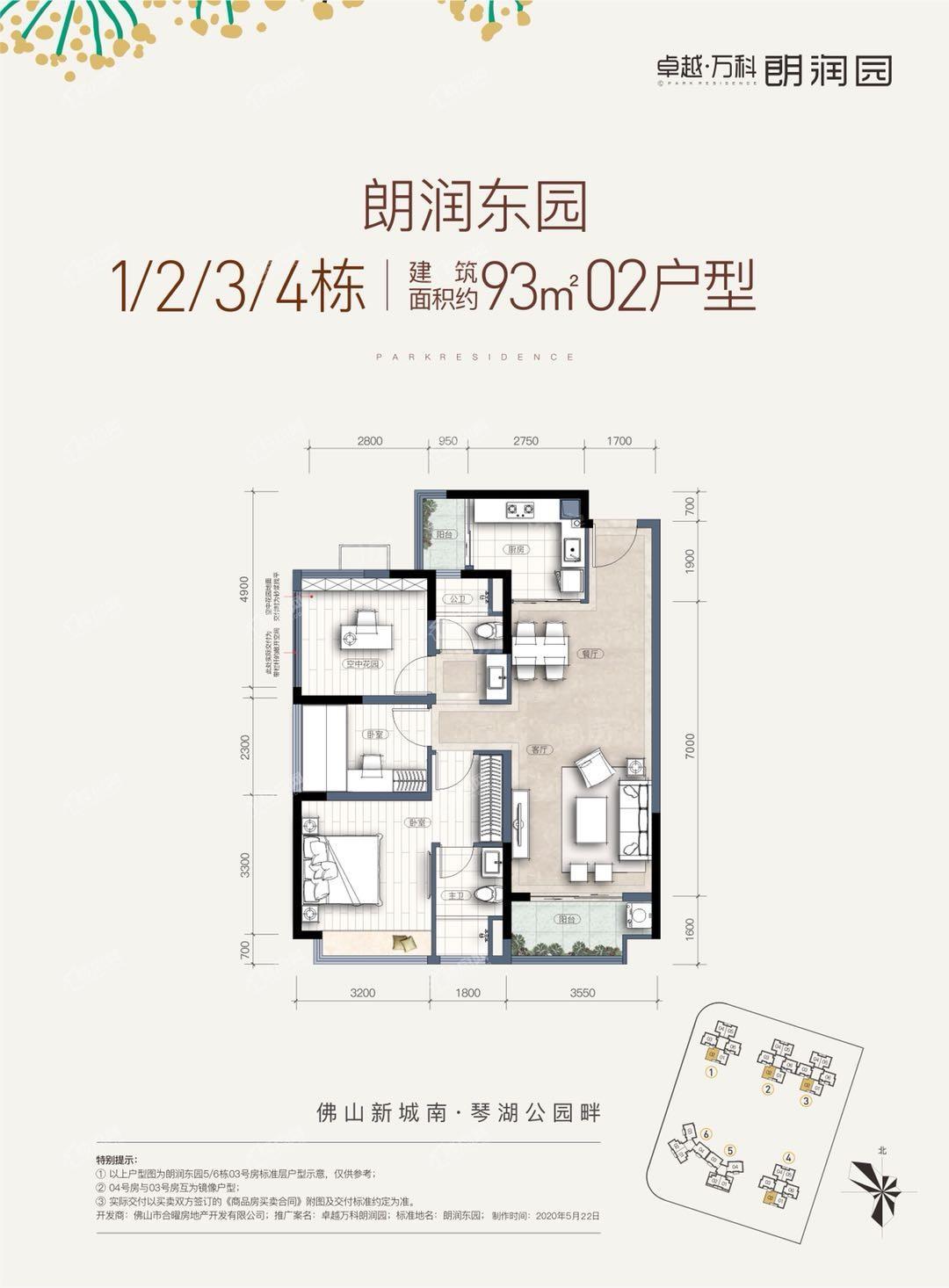 户型图片