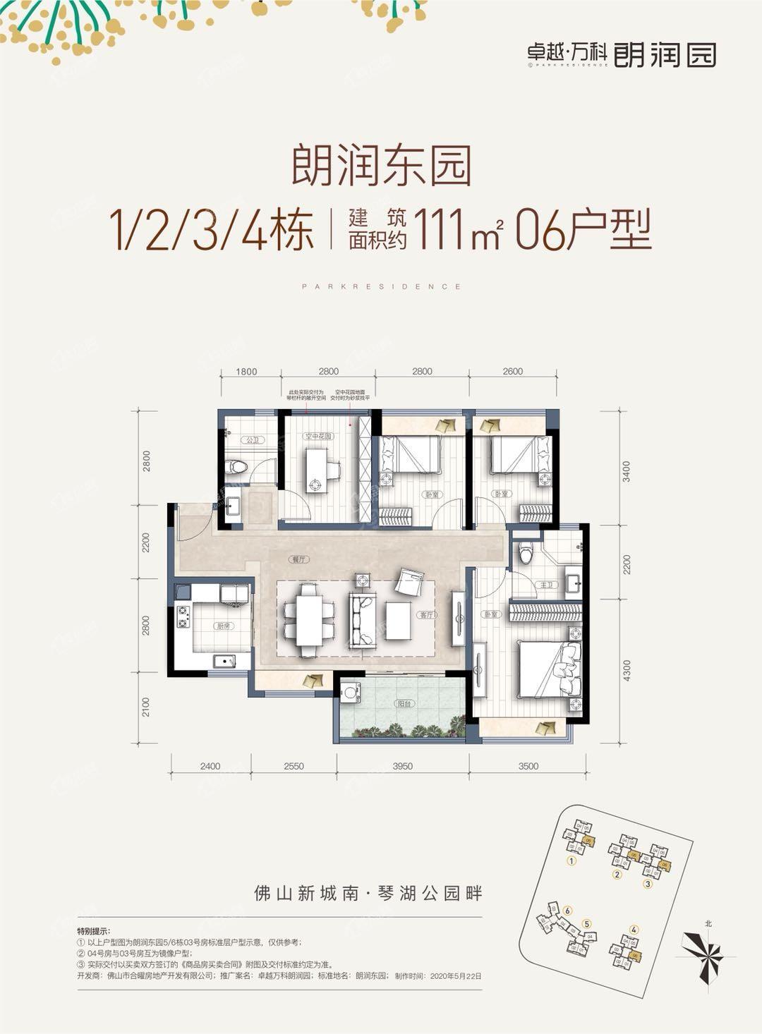 户型图片