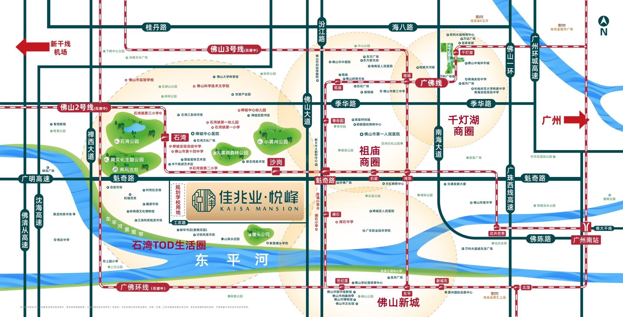 佳兆业悦峰位置图