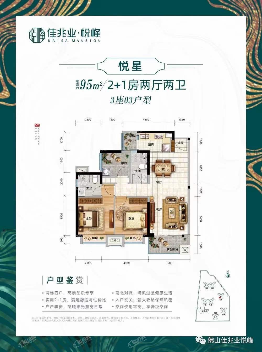 户型图片