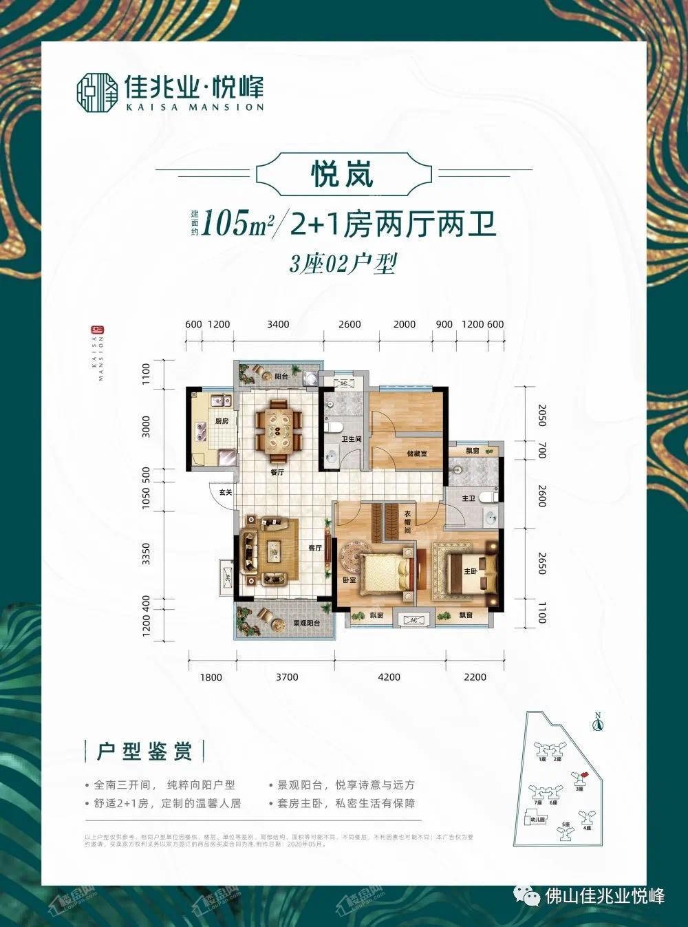 户型图片