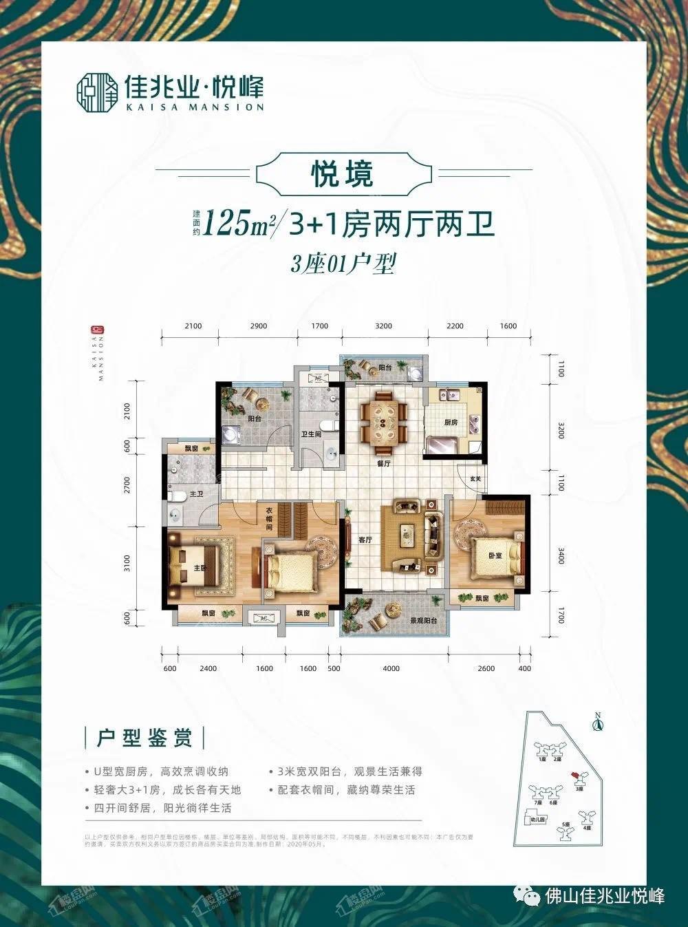户型图片