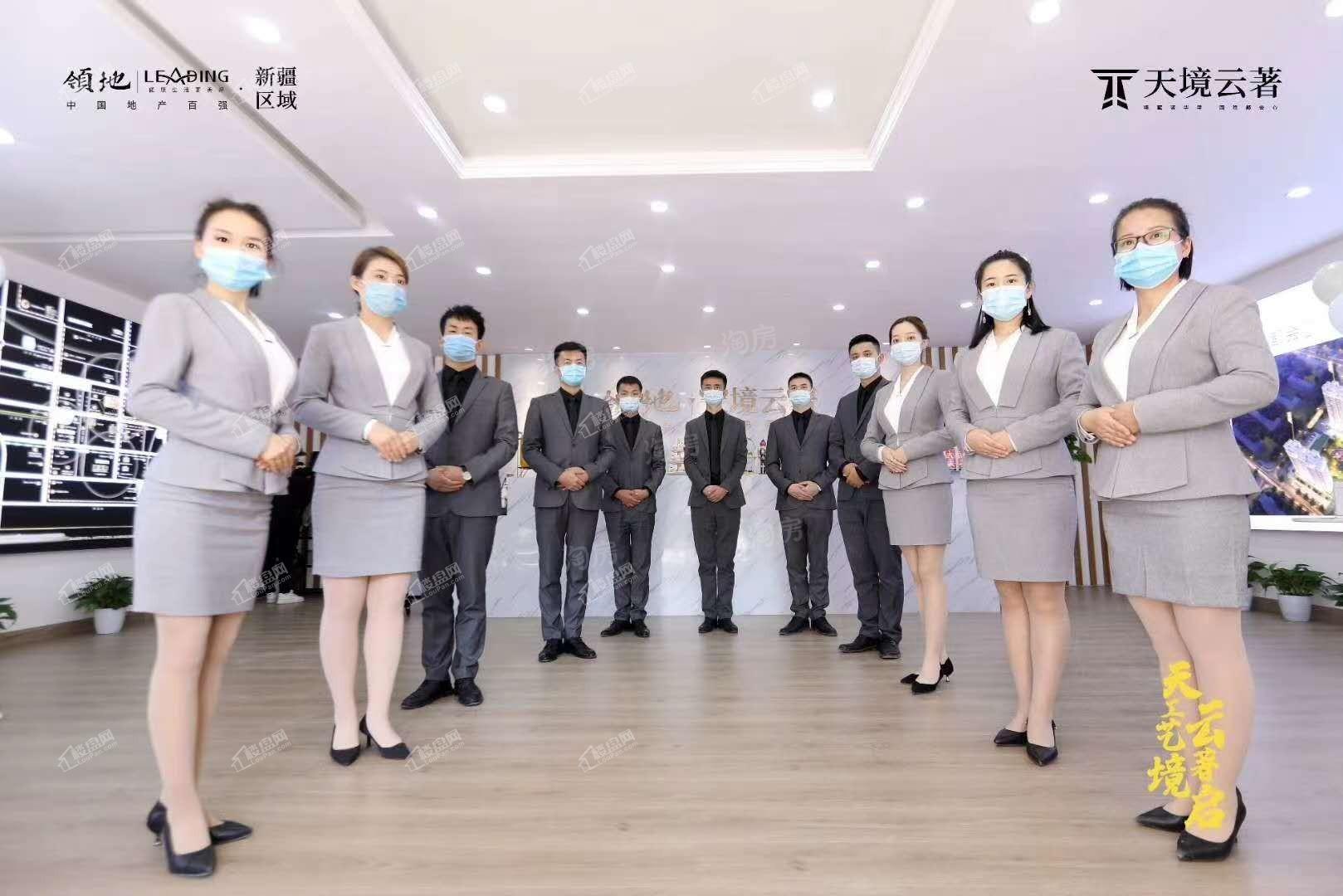 领地天境云著实景图